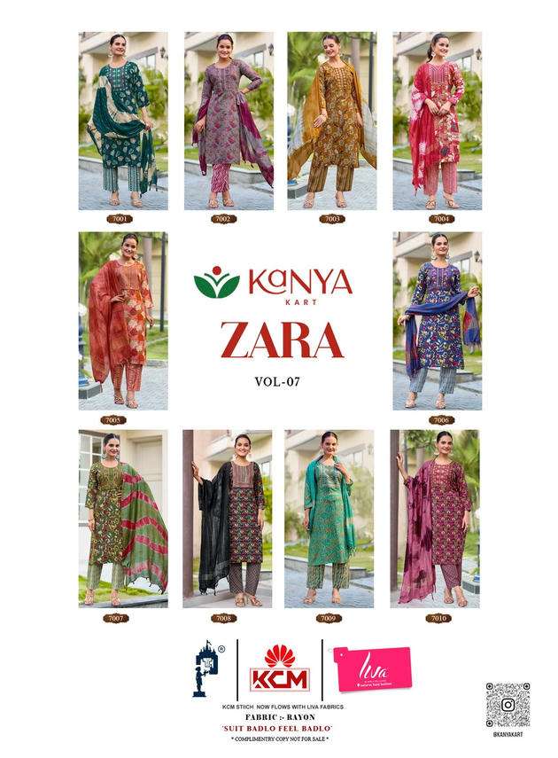 Kanya Kart Zara Vol-7