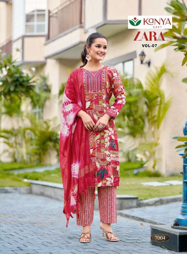 Kanya Kart Zara Vol-7