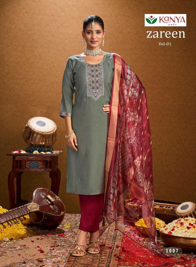 Kanya Kart Zareen Vol-1