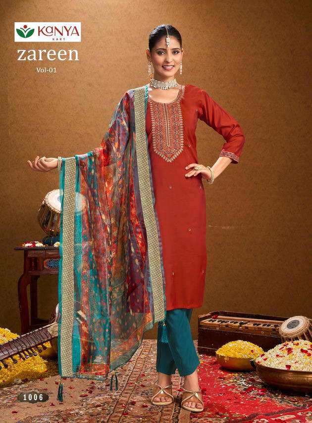 Kanya Kart Zareen Vol-1