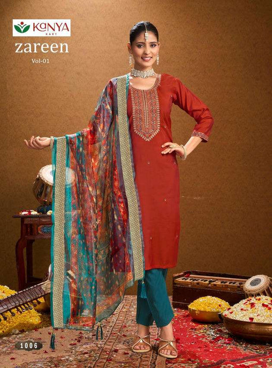 Kanya Kart Zareen Vol-1