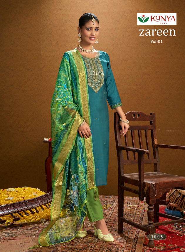 Kanya Kart Zareen Vol-1
