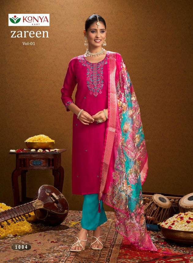 Kanya Kart Zareen Vol-1