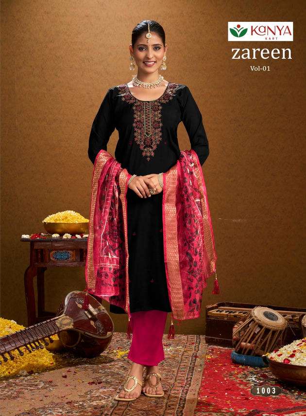 Kanya Kart Zareen Vol-1