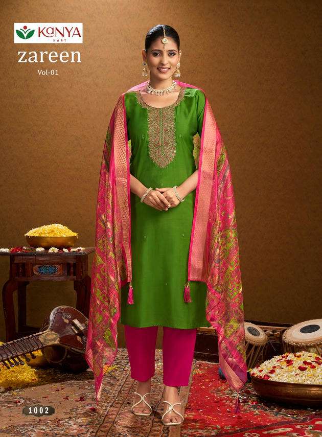 Kanya Kart Zareen Vol-1