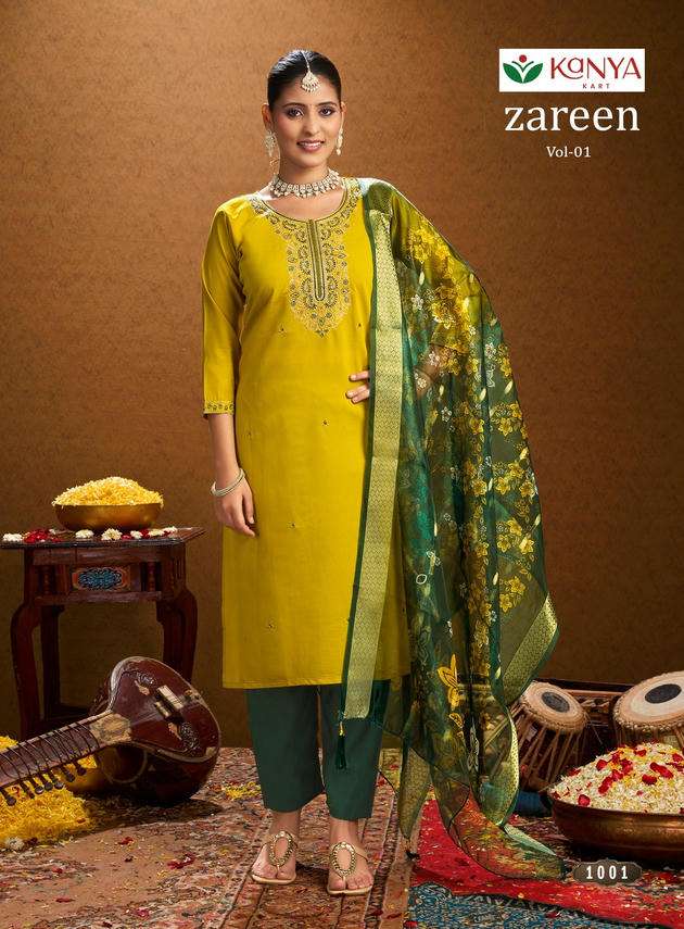 Kanya Kart Zareen Vol-1