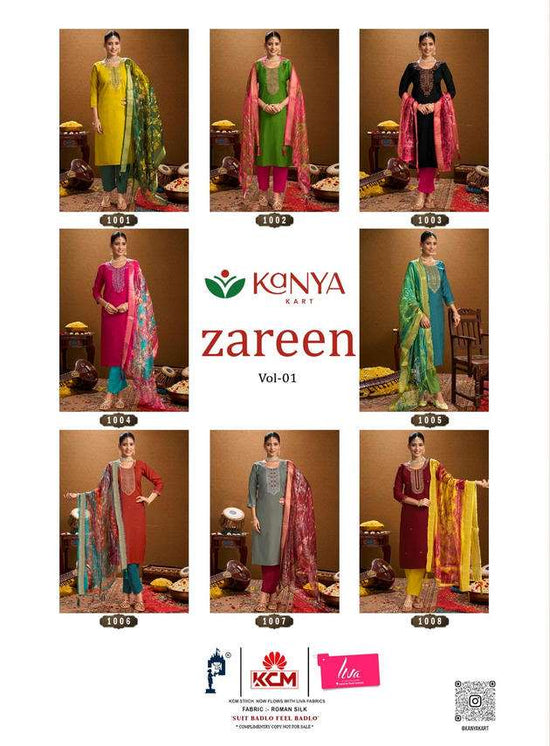 Kanya Kart Zareen Vol-1
