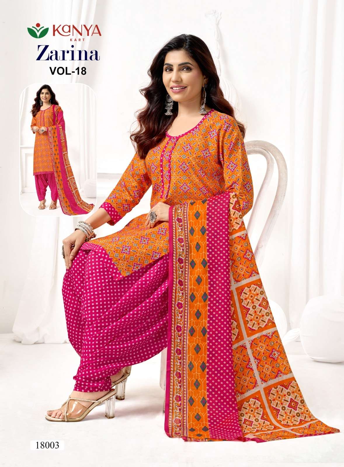 Kanya Kart Zarina Vol-18