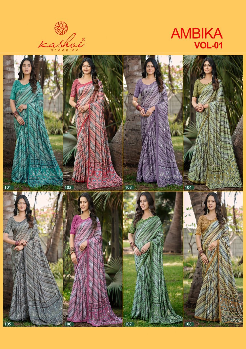 Kashvi Ambika Vol 1 Chocolate Digital Printed Saree - Amrah Wholesale