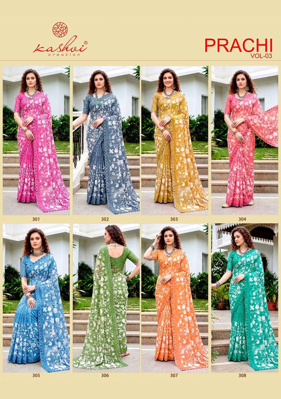 Kashvi Creation Prachi Vol 3 Rimzim Swarovski Work Saree - Amrah Wholesale