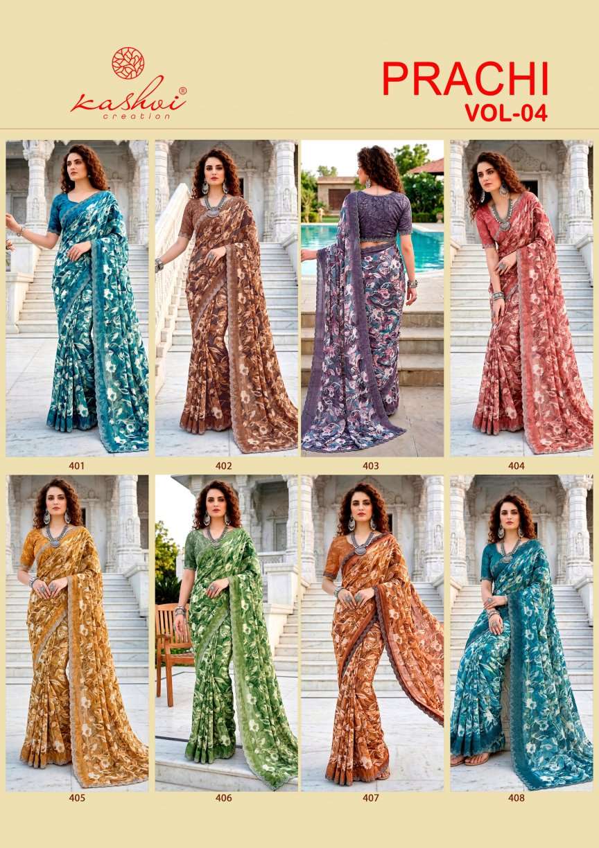 Kashvi Creation Prachi Vol 4 PC Rimzim Cutwork Swarovski Saree - Amrah Wholesale