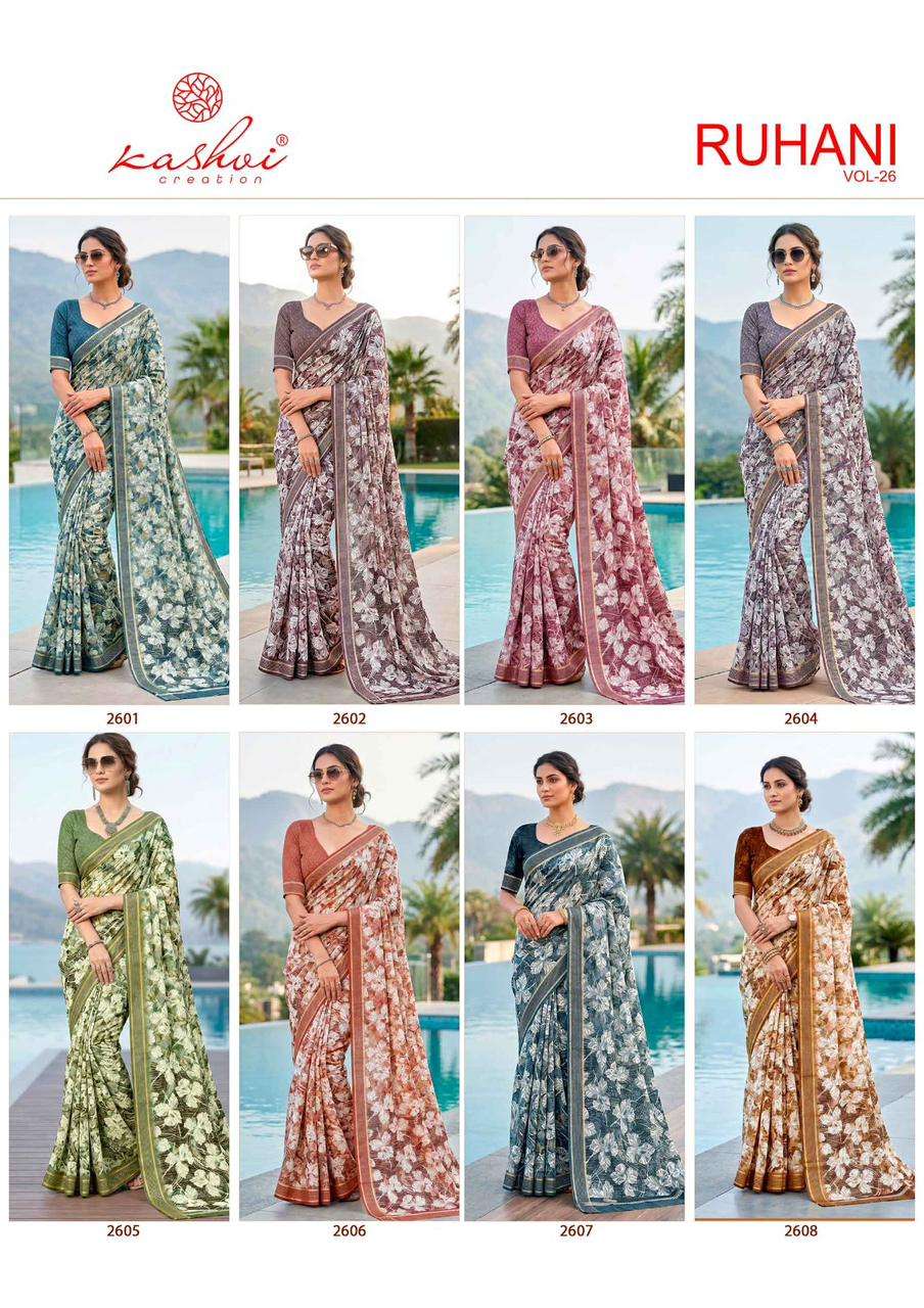 Kashvi Creation Ruhani Vol 26 Dull Moss Zari Patta Saree - Amrah Wholesale