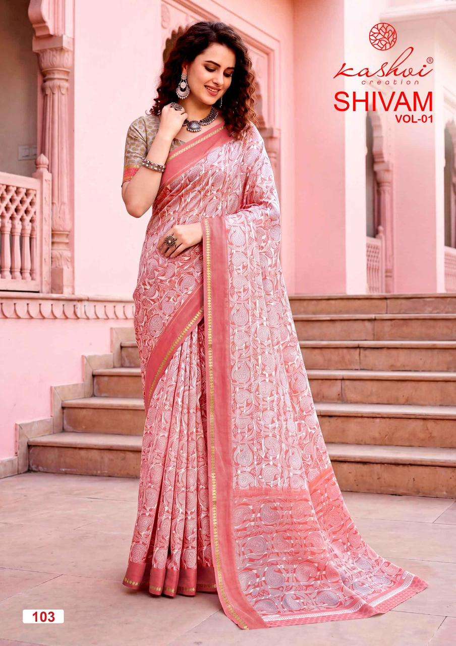 Kashvi Creation Shivam Vol 1 Dull Moss Viscose Border Saree - Amrah Wholesale