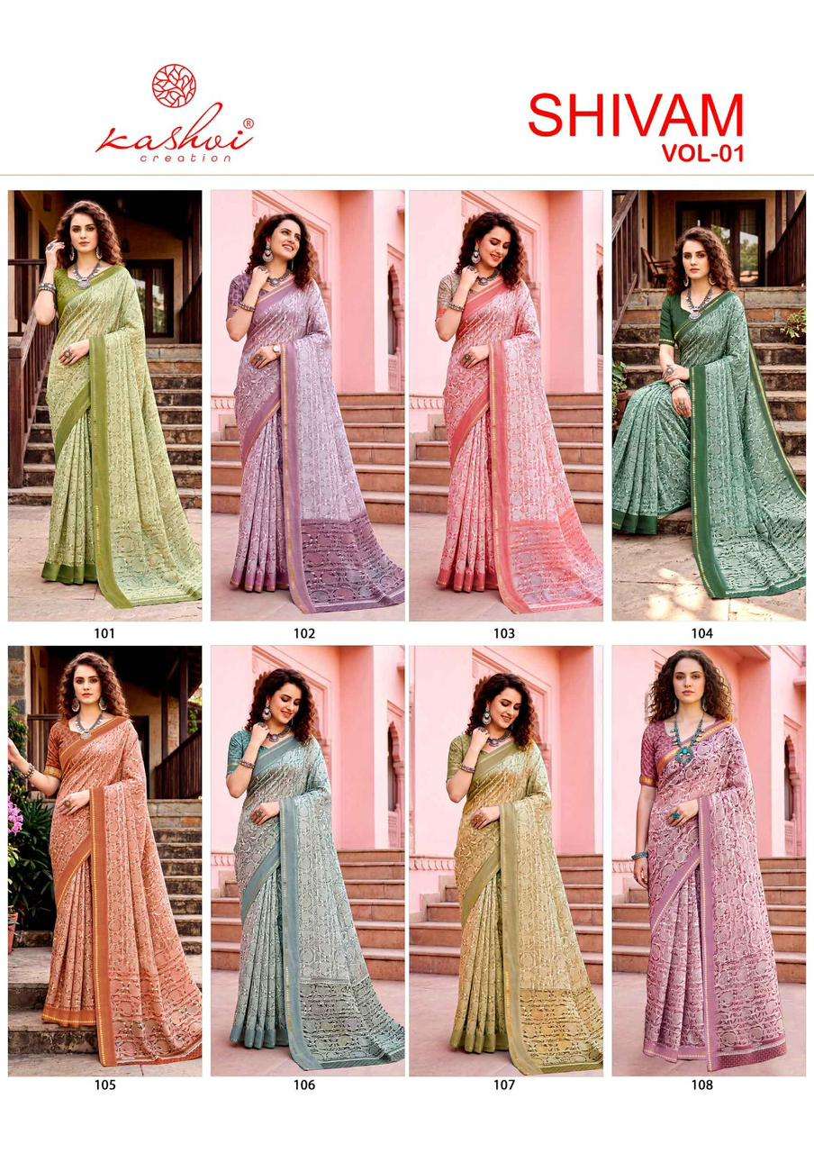 Kashvi Creation Shivam Vol 1 Dull Moss Viscose Border Saree - Amrah Wholesale