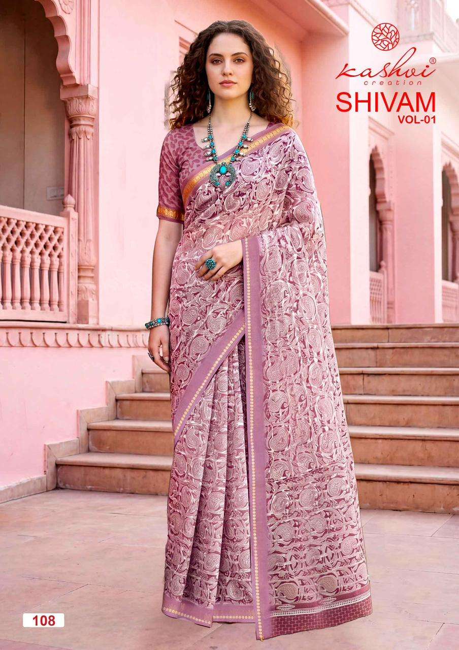 Kashvi Creation Shivam Vol 1 Dull Moss Viscose Border Saree - Amrah Wholesale