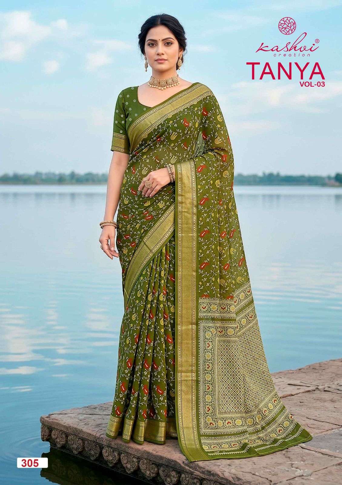 Kashvi Creation Tanya Vol 3 Dull Moss Viscose Border Saree - Amrah Wholesale