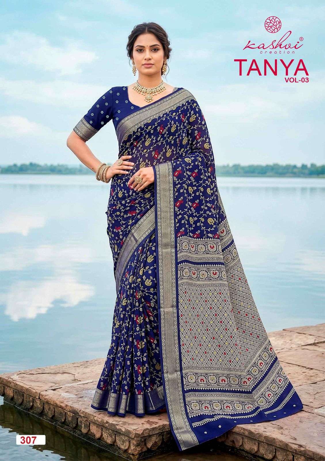 Kashvi Creation Tanya Vol 3 Dull Moss Viscose Border Saree - Amrah Wholesale