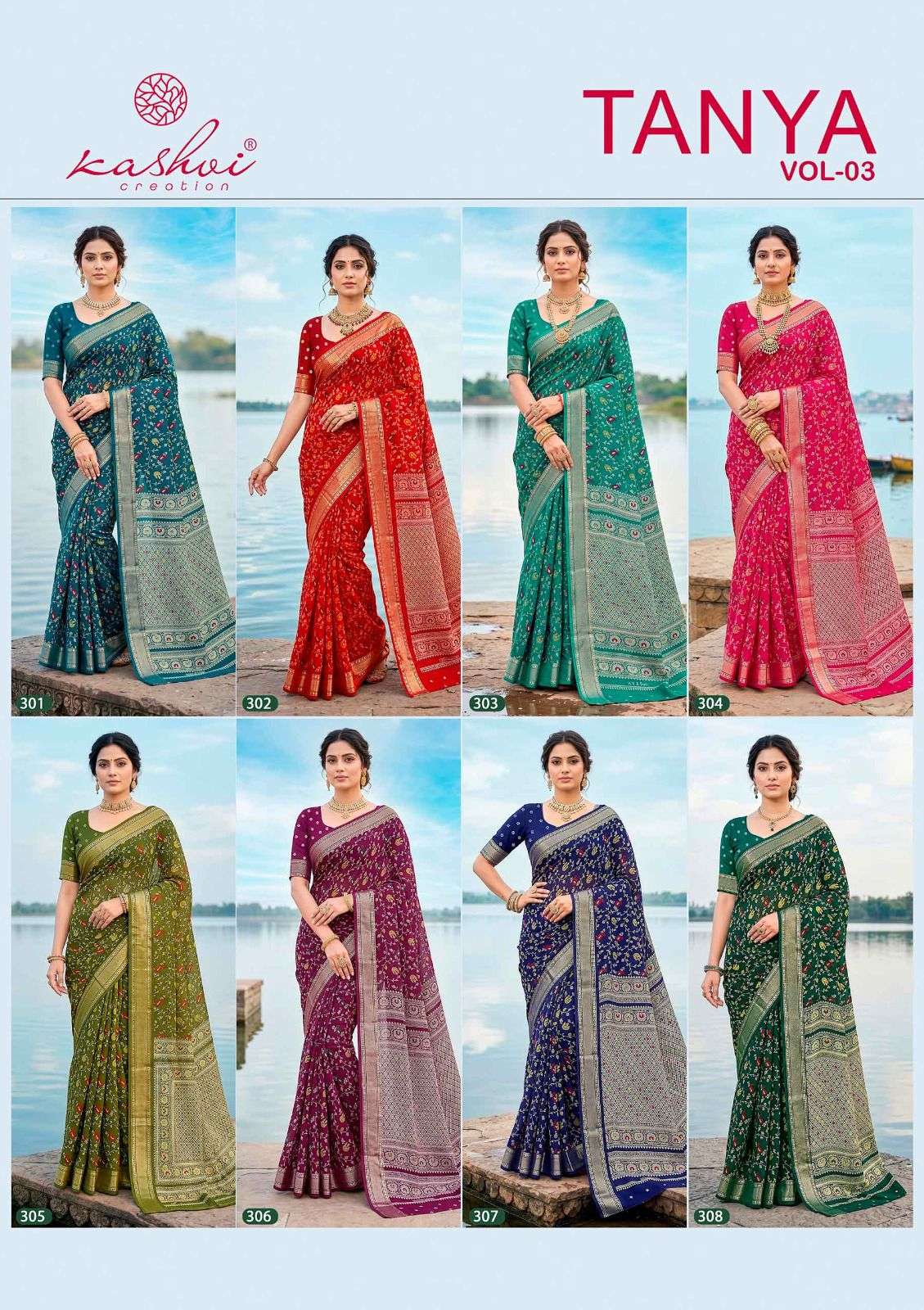 Kashvi Creation Tanya Vol 3 Dull Moss Viscose Border Saree - Amrah Wholesale