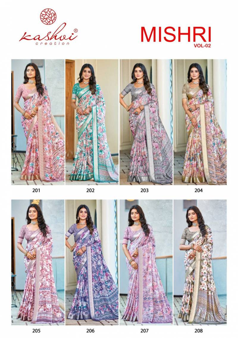 Kashvi Mishri Vol 2
