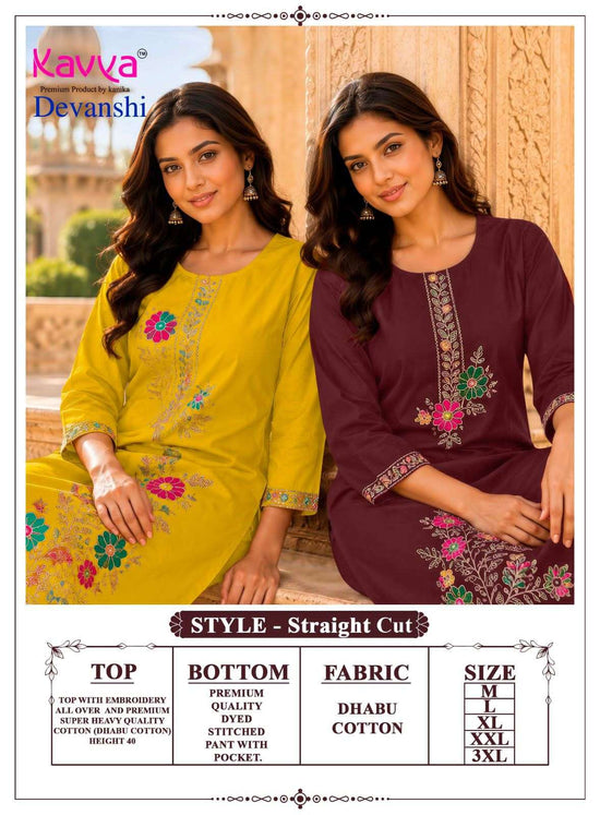 Kavya Devanshi Vol 1 Premium Dhabu Cotton Kurti Bottom Set