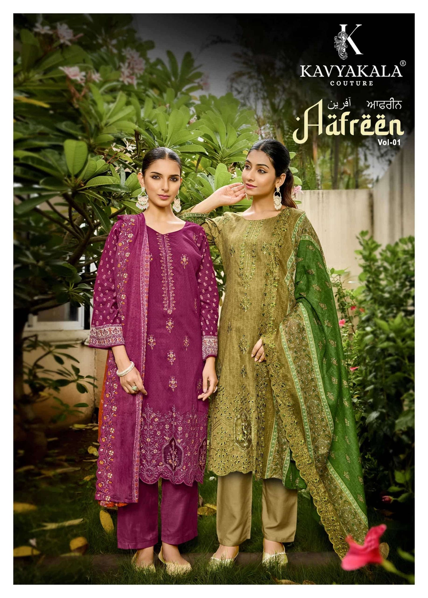 Kavyakala Aafreen Vol 1 Lawn Cotton Dress Material
