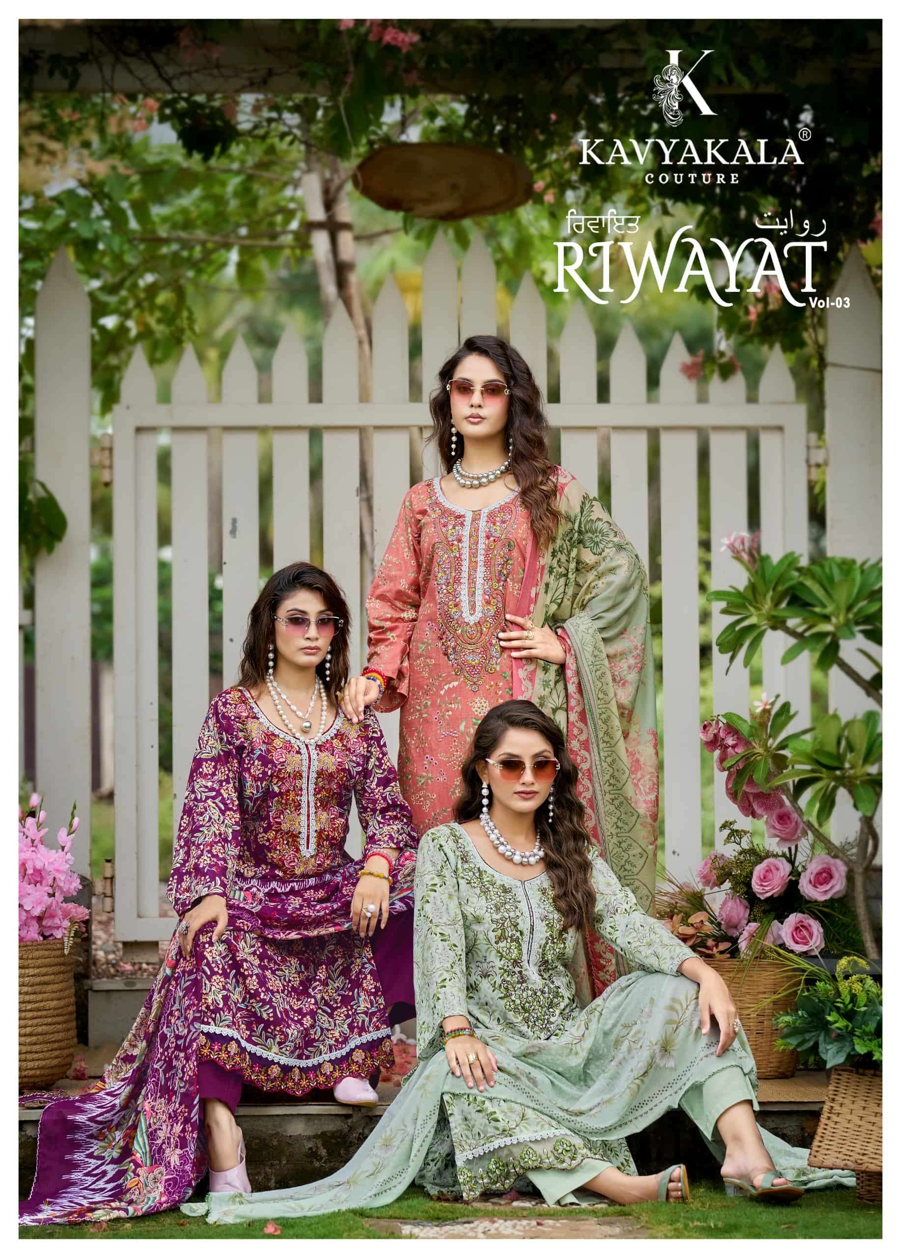 Kavyakala Rihaana Vol 16 Designer Lawn Cotton Dress Material Wholesale