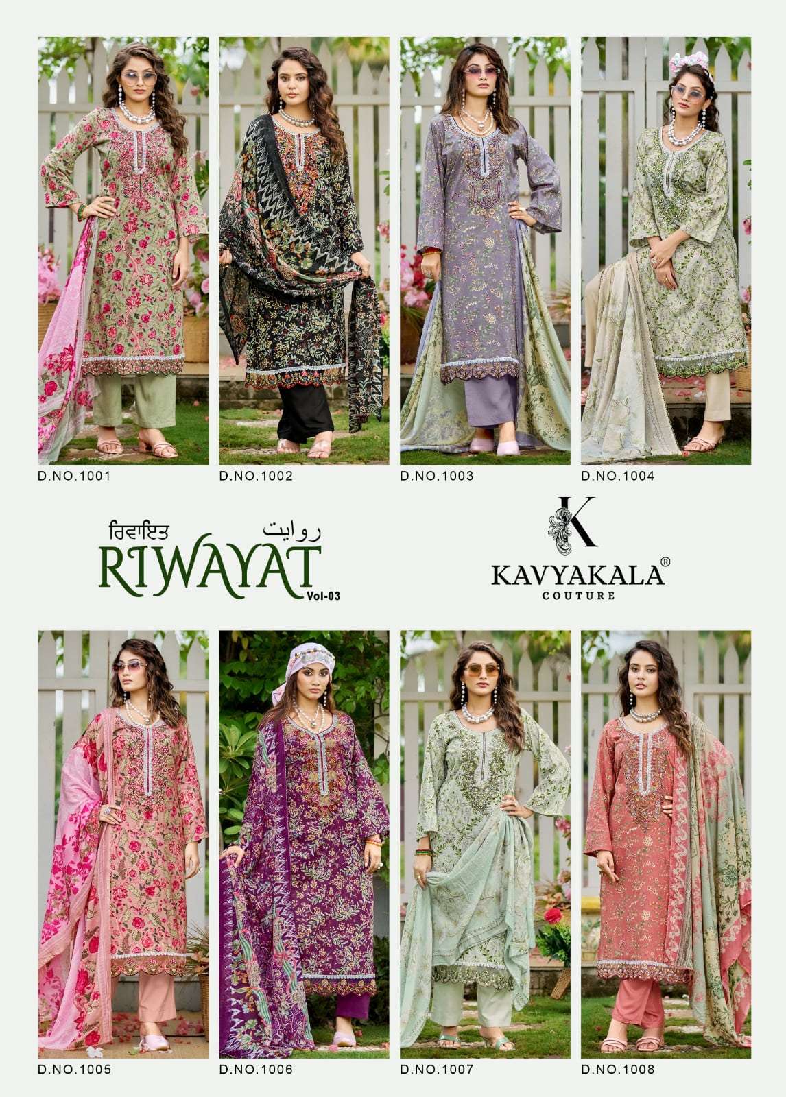 Kavyakala Riwayat Vol-3 Lawn Cotton Printed Pakistani Suit - Amrah Wholesale
