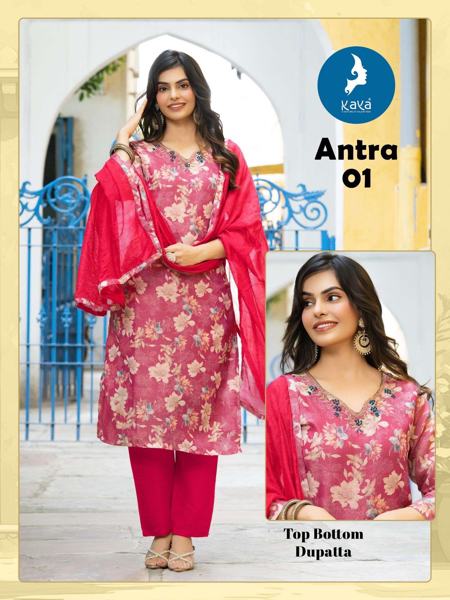 Kaya Antra