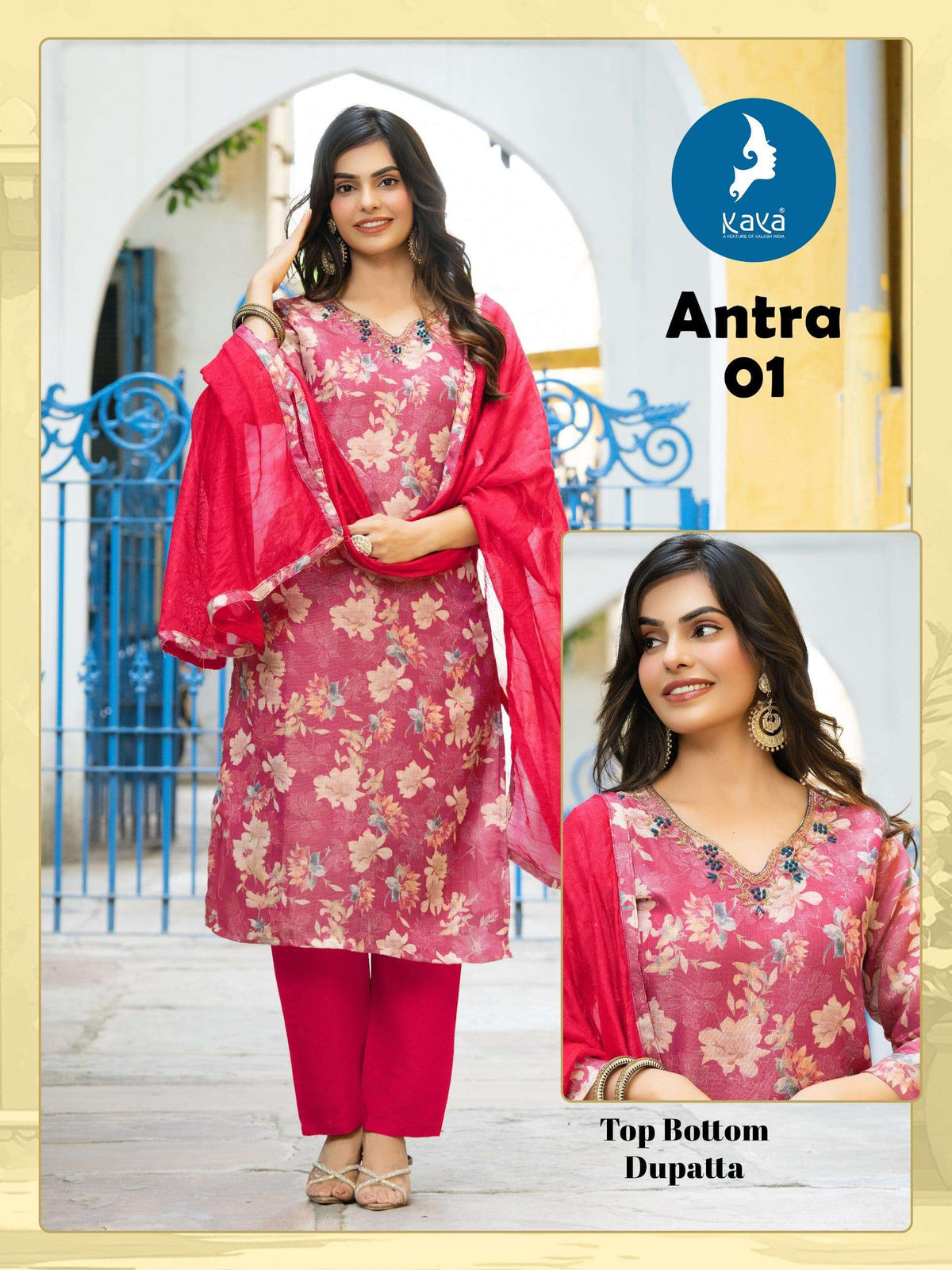 Kaya Antra