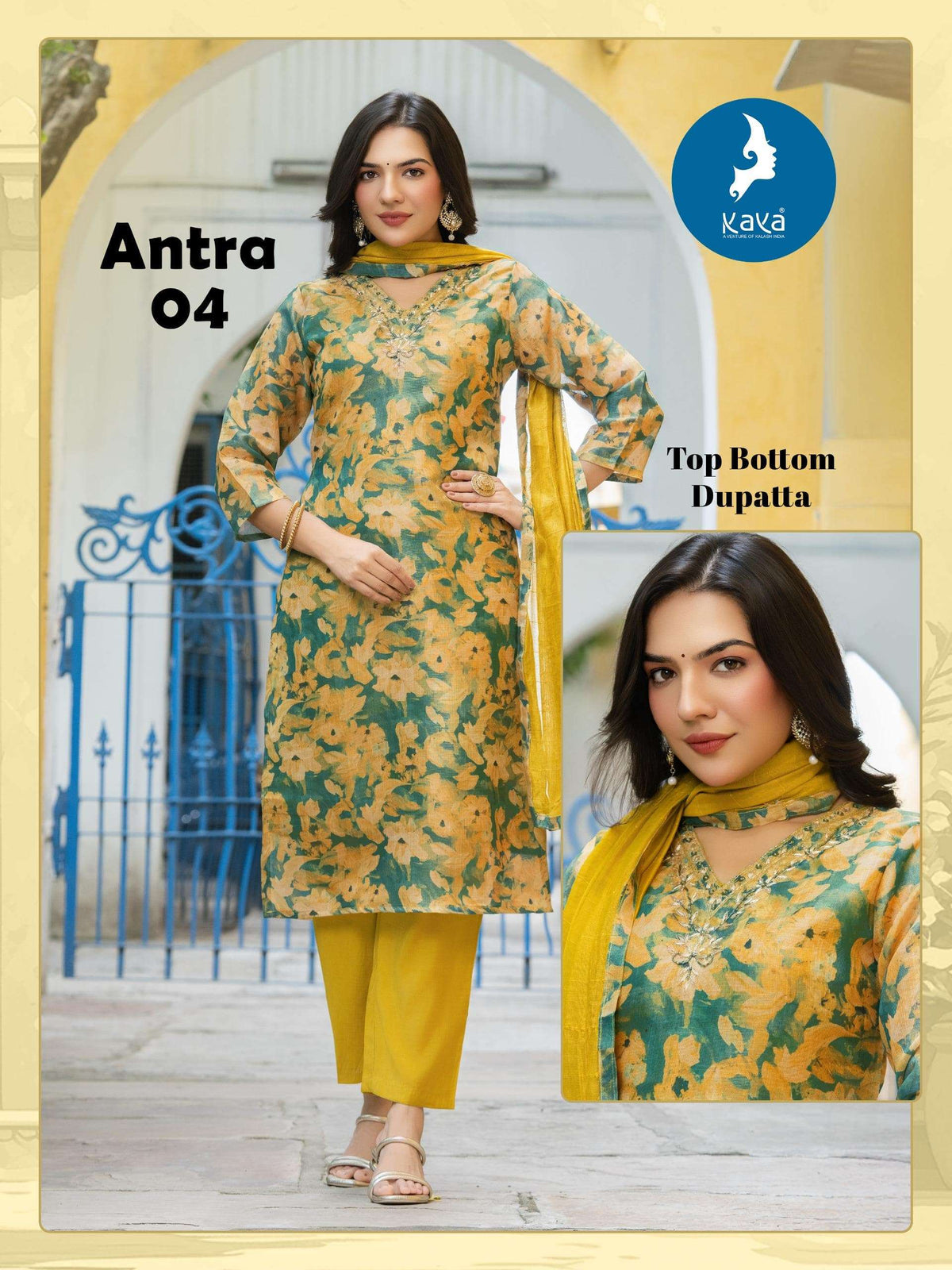 Kaya Antra