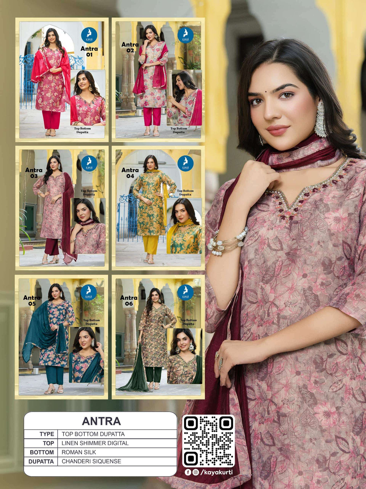 Kaya Antra
