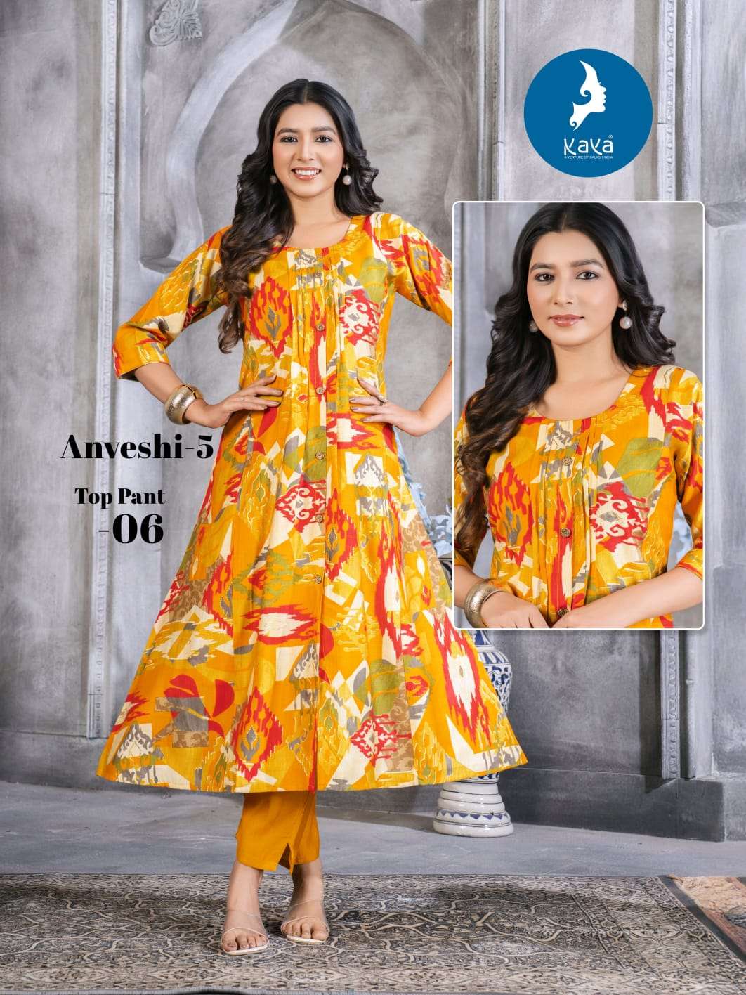 Kaya Anveshi Vol 5