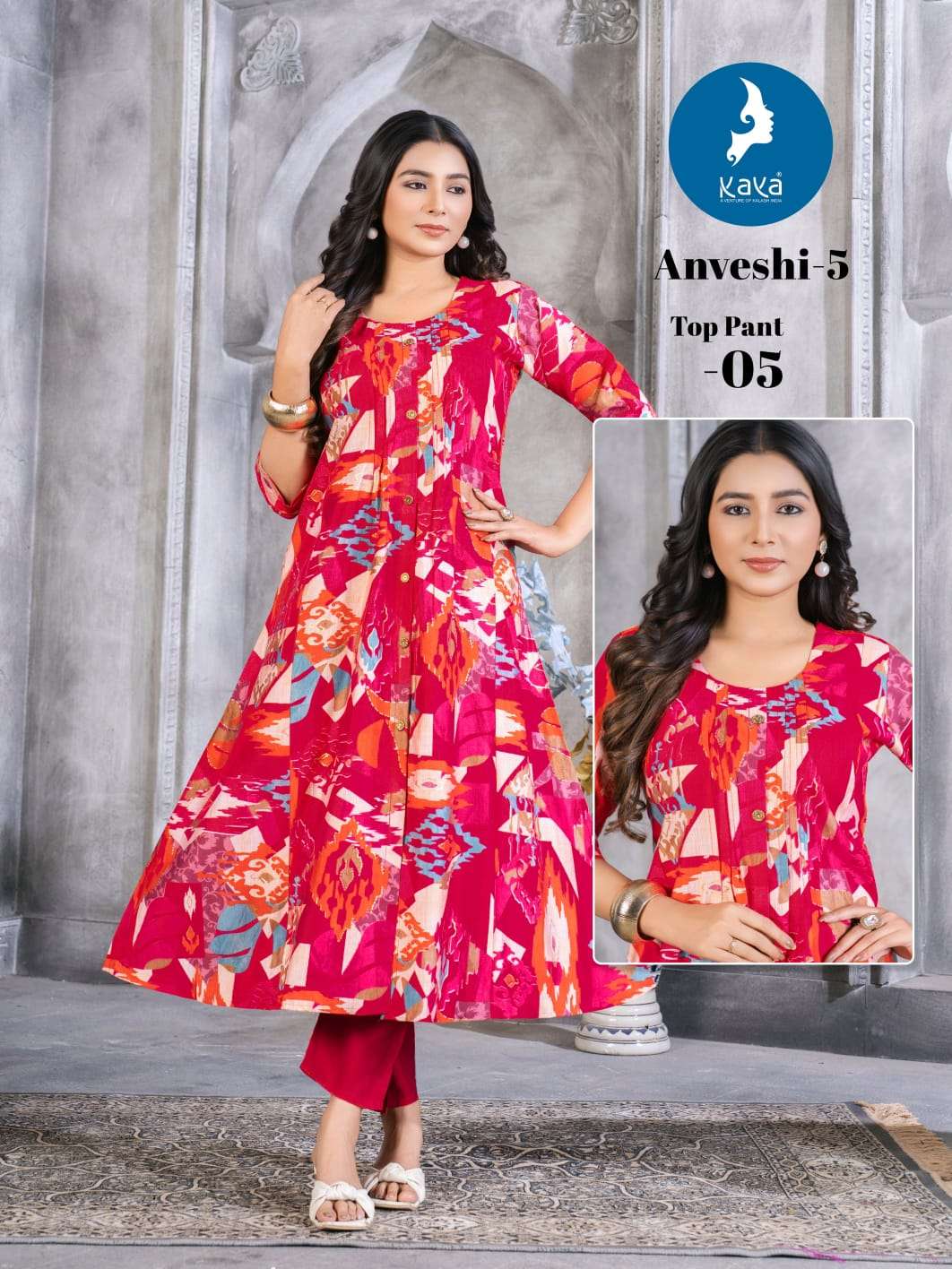 Kaya Anveshi Vol 5