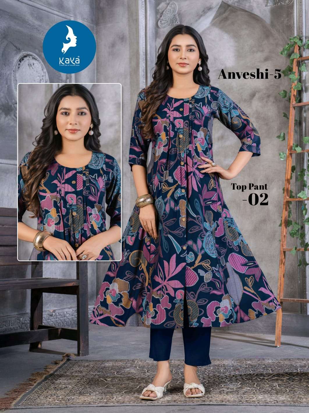 Kaya Anveshi Vol 5