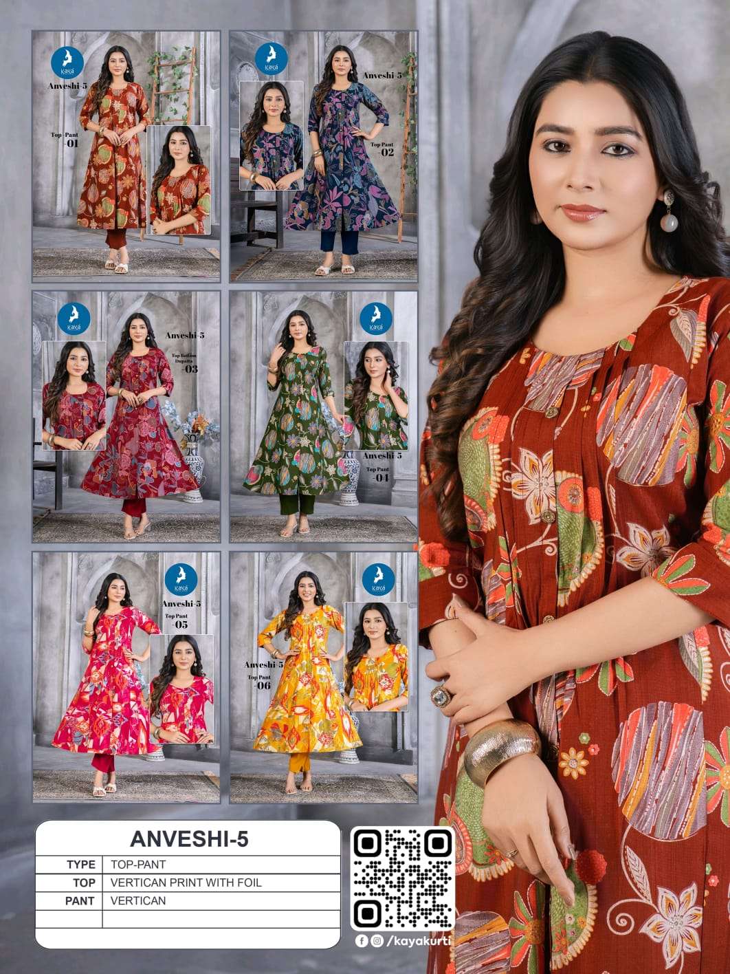 Kaya Anveshi Vol 5
