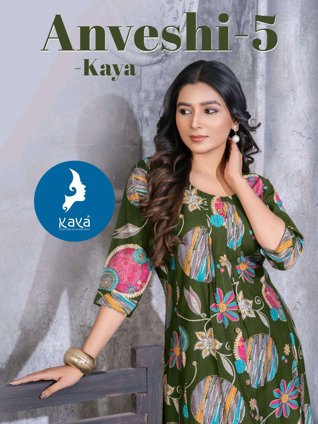 Kaya Anveshi Vol 5