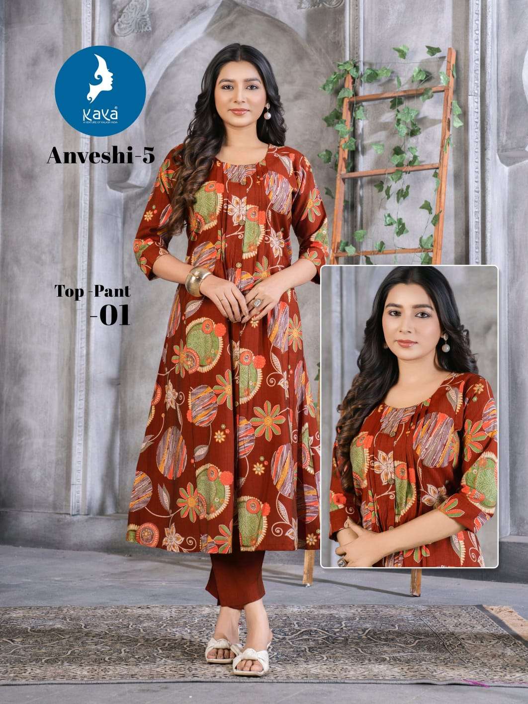 Kaya Anveshi Vol 5