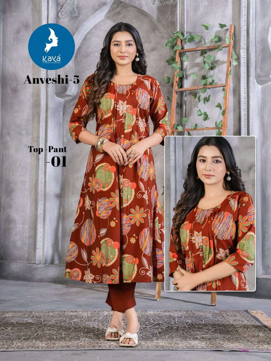 Kaya Anveshi Vol 5