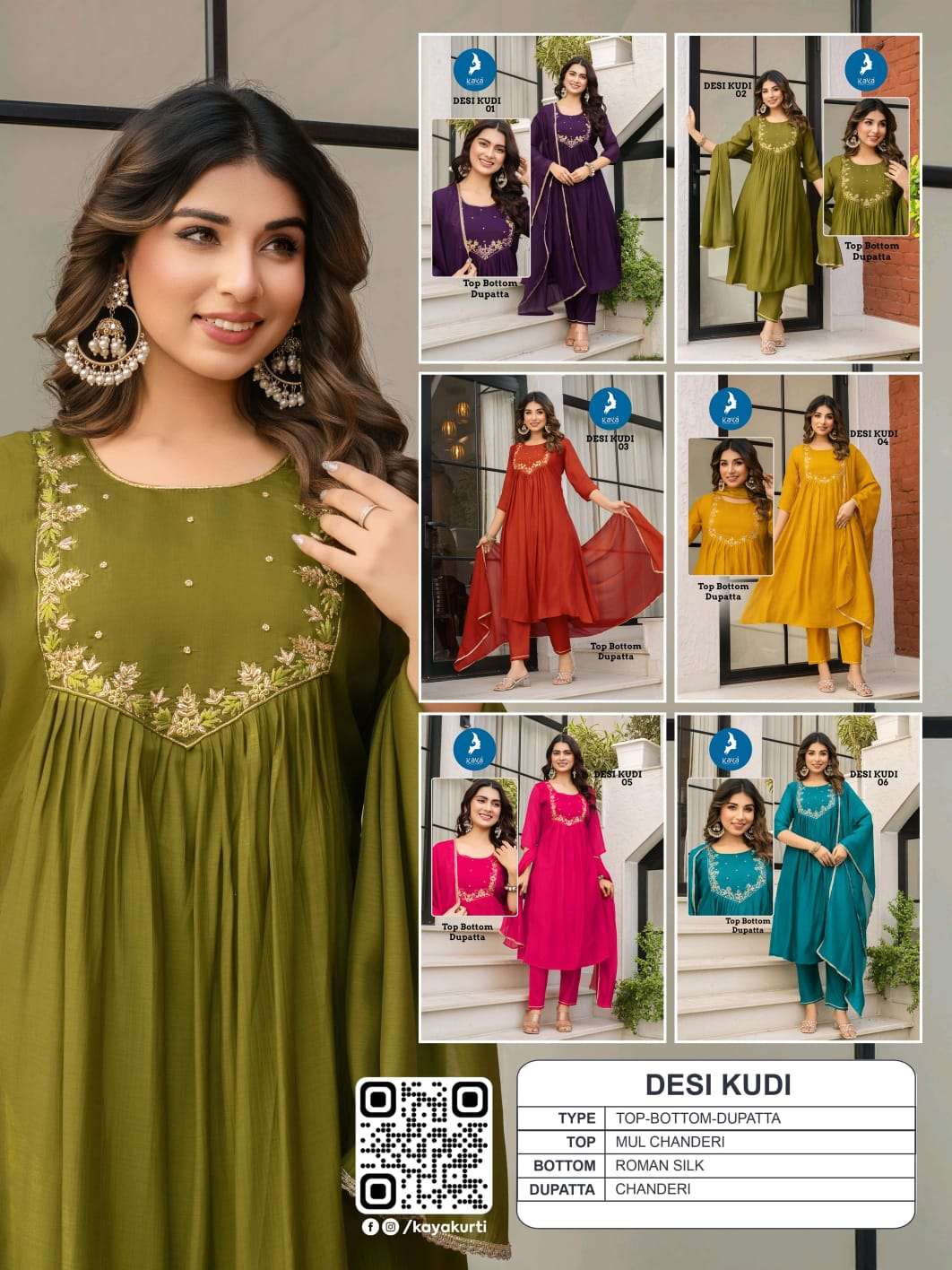 Kaya Desi Kudi