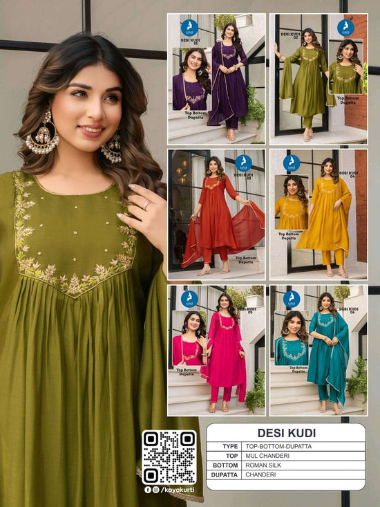 Kaya Desi Kudi