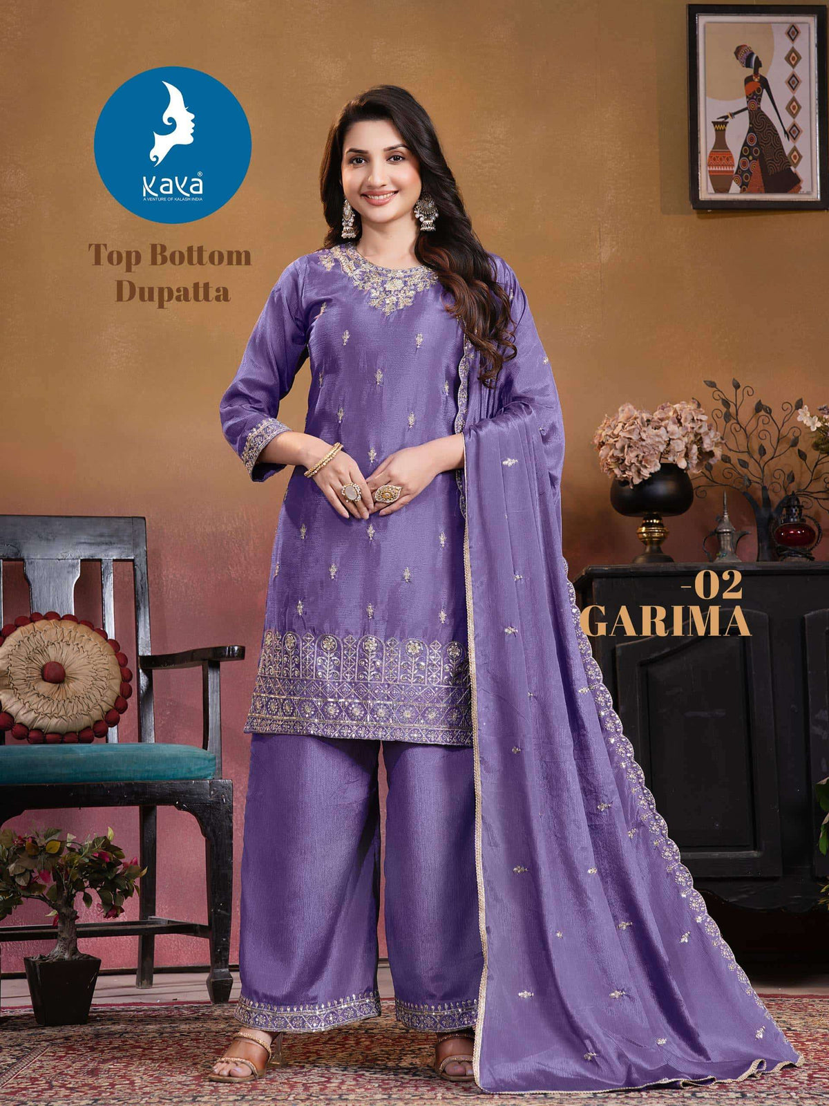 Kaya Garima