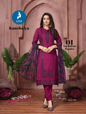 Kaya Kaushalya