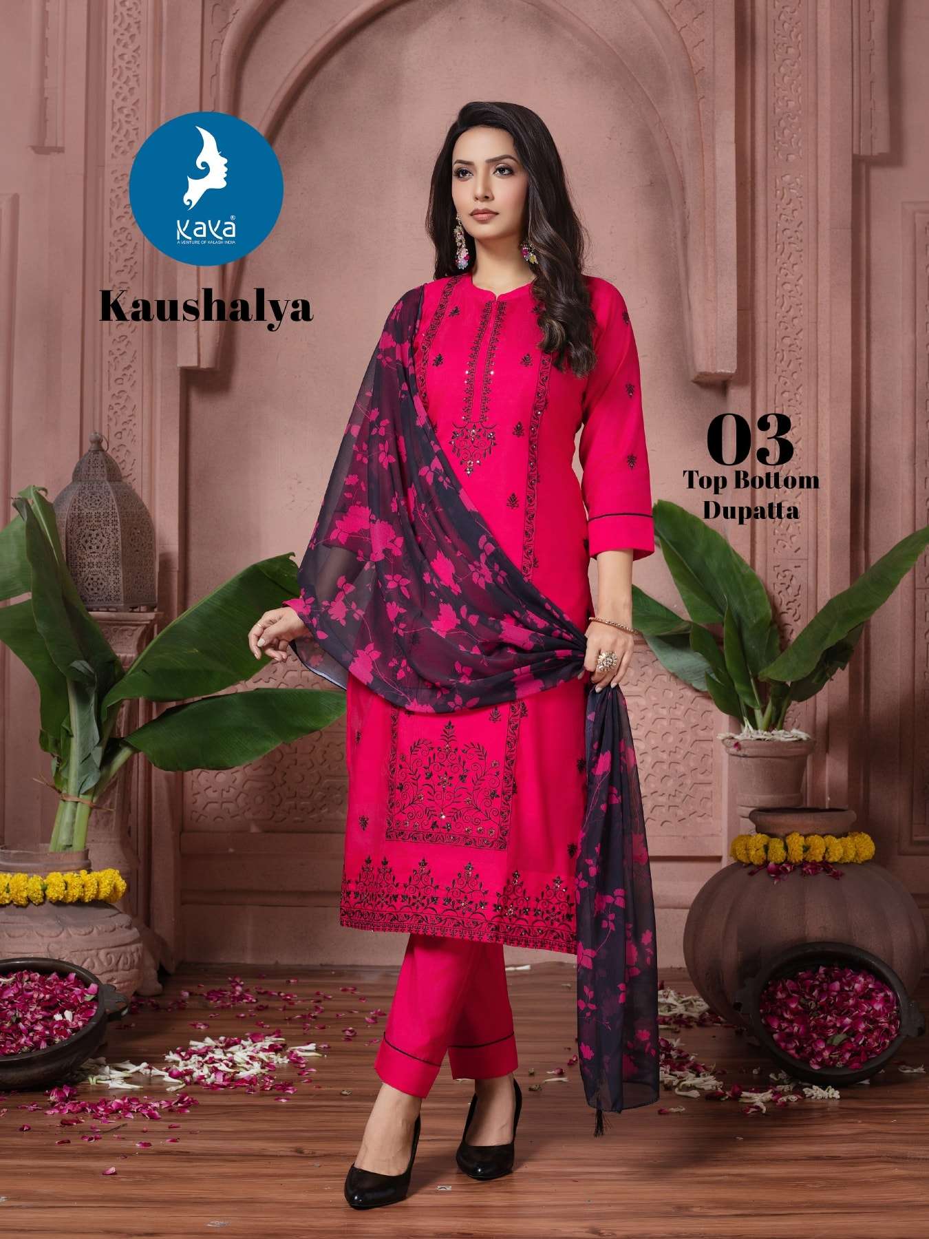 Kaya Kaushalya