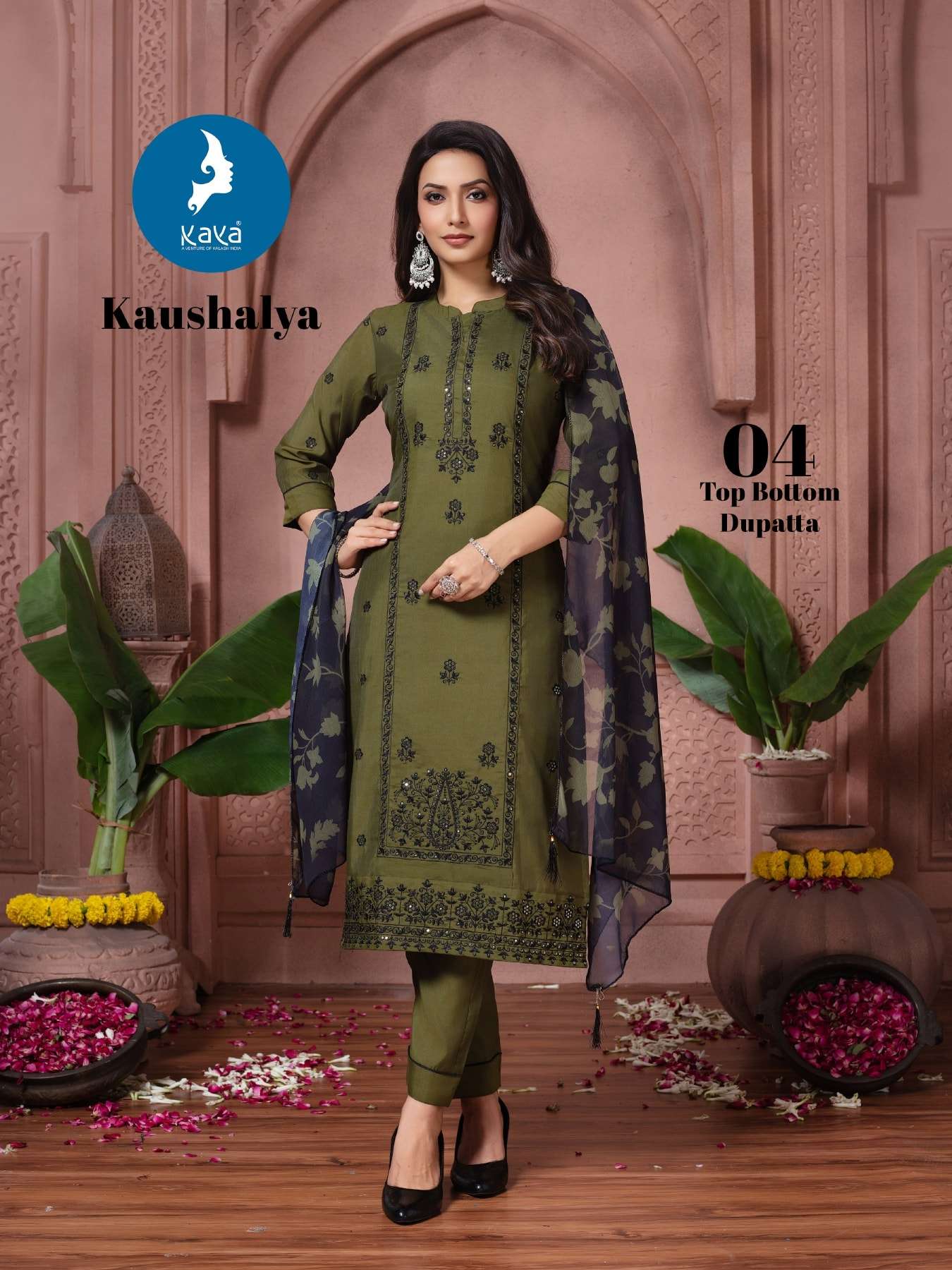 Kaya Kaushalya