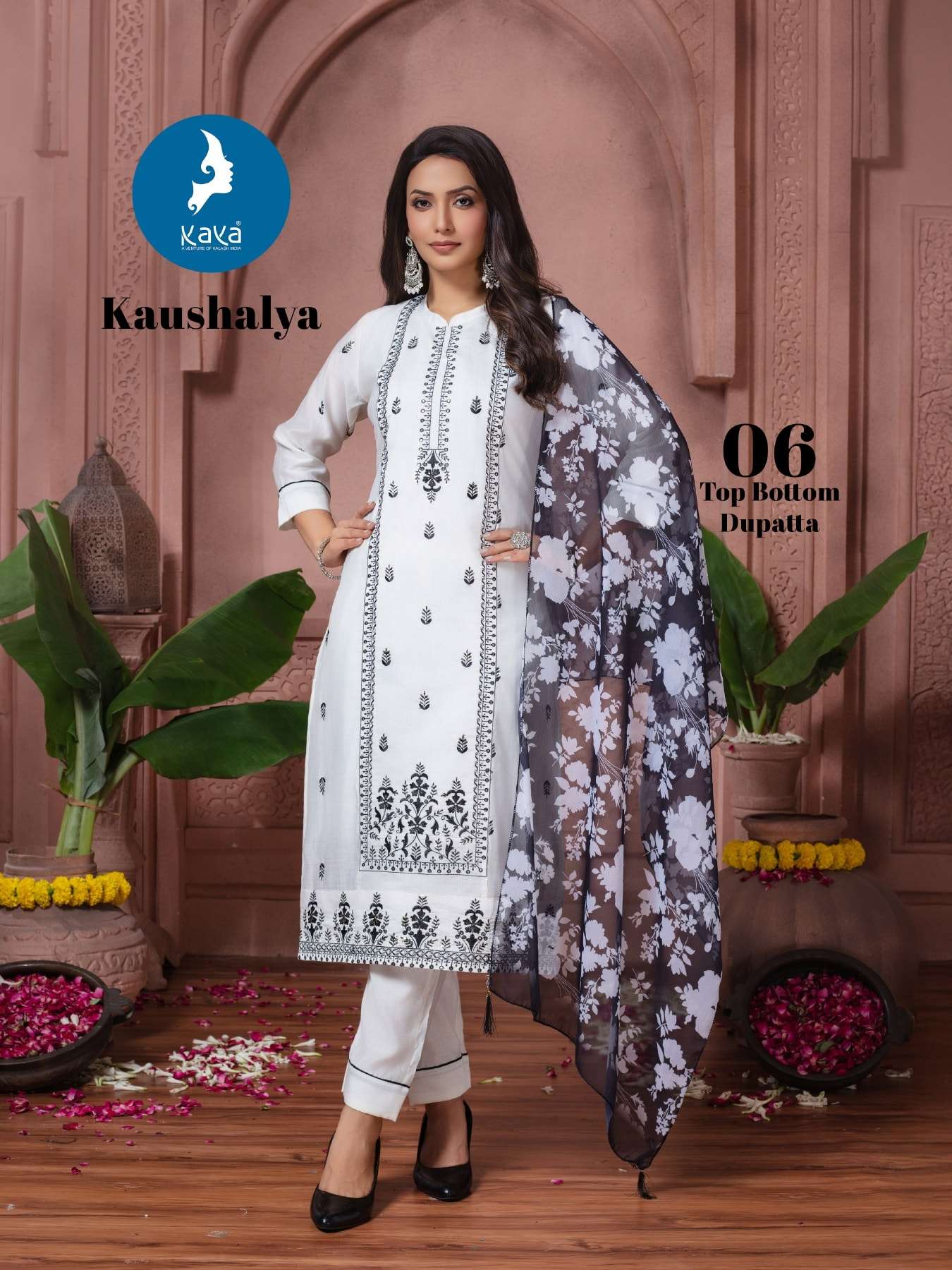 Kaya Kaushalya