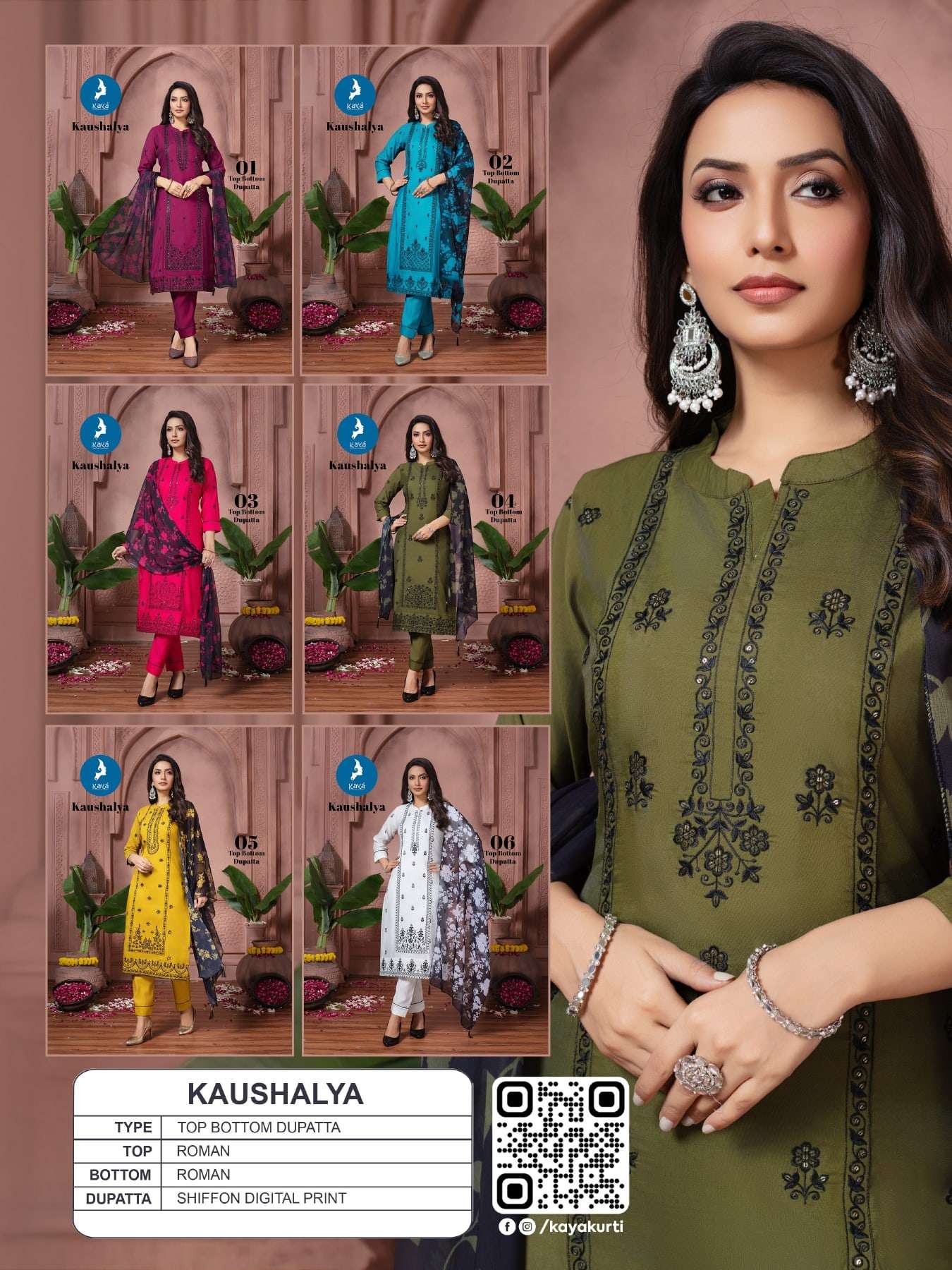 Kaya Kaushalya
