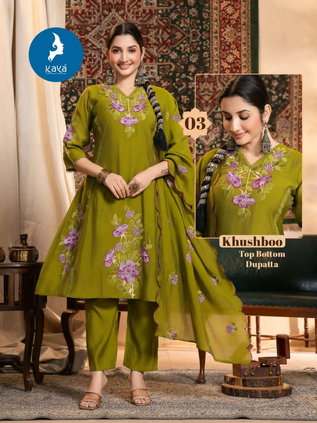 Kaya Khushboo - Amrah Wholesale