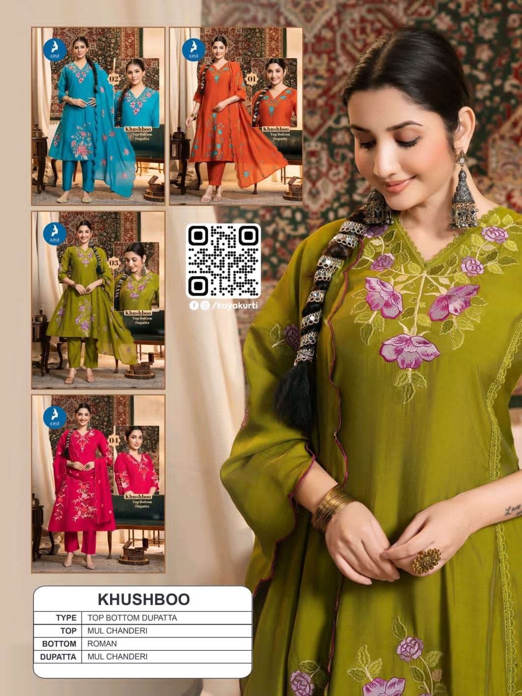 Kaya Khushboo - Amrah Wholesale