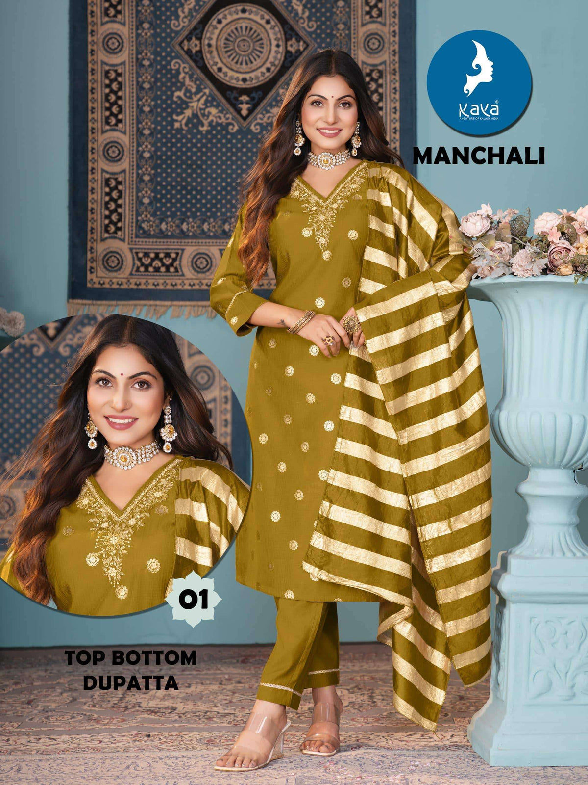 Kaya Manchali