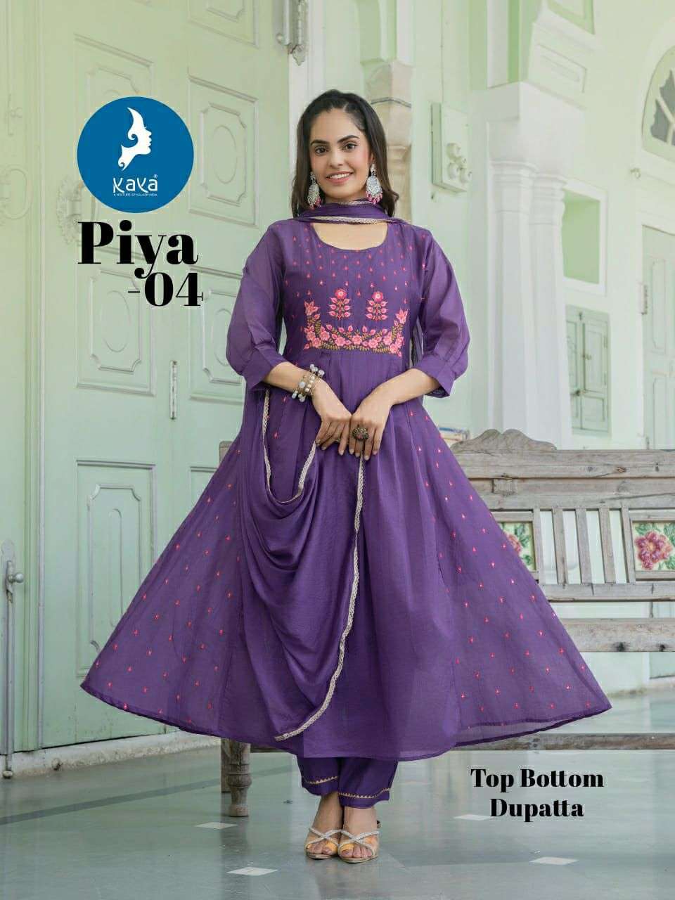 Kaya Piya